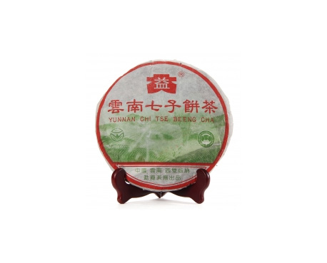 巴彦普洱茶大益回收大益茶2004年彩大益500克 件/提/片